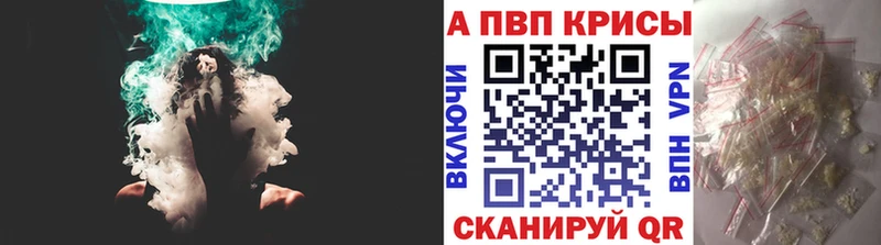 Alfa_PVP СК наркотики Дудинка