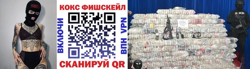 Cocaine FishScale  Дудинка 