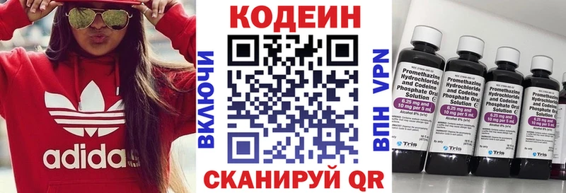 Кодеиновый сироп Lean Purple Drank  где можно купить наркотик  Дудинка 