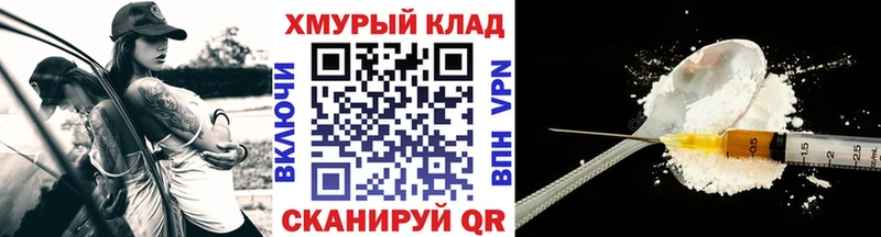 ГЕРОИН афганец  МЕГА вход  Дудинка  хочу наркоту 