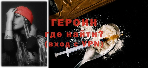мяу мяу кристалл Вяземский