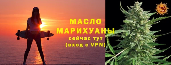метамфетамин Вязники