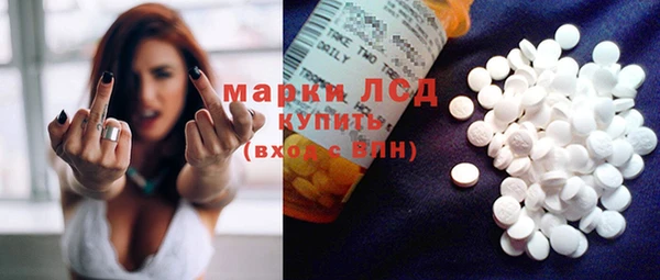 мяу мяу кристалл Вяземский