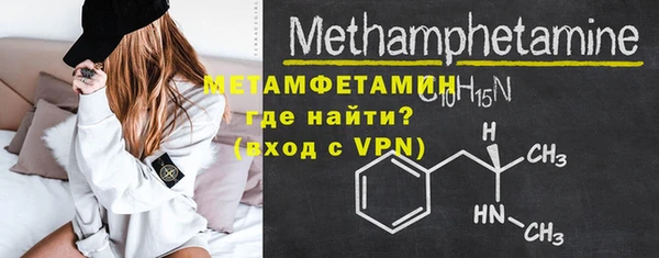 соль курить ск Вязьма
