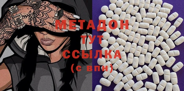 соль курить ск Вязьма