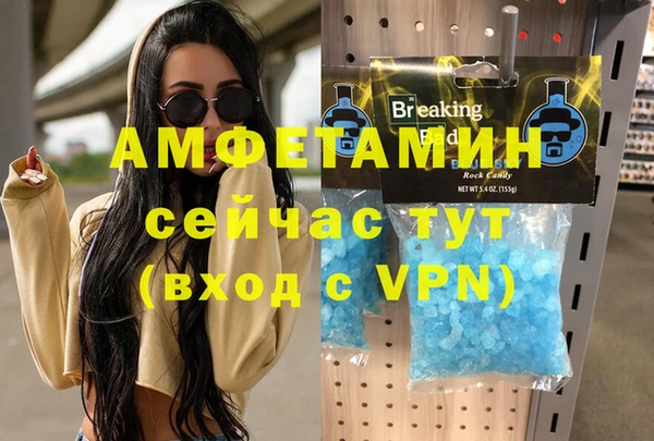 а пвп мука Семилуки