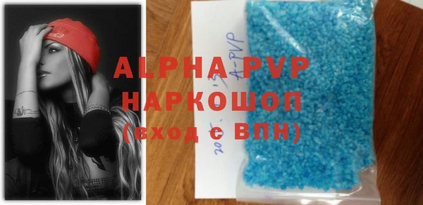 соль курить ск Вязьма