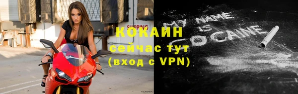 метамфетамин Вязники