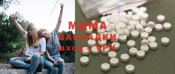 метамфетамин Вязники
