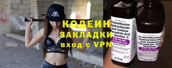 кокаин перу Семикаракорск