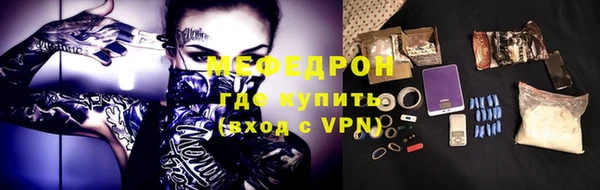 а пвп мука Семилуки