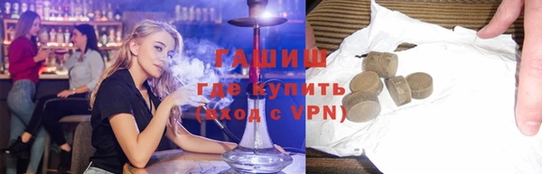 соль курить ск Вязьма