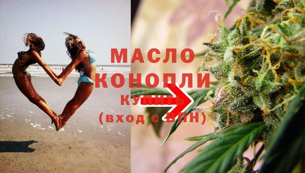 соль курить ск Вязьма