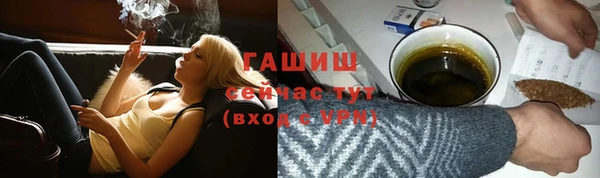 метамфетамин Вязники
