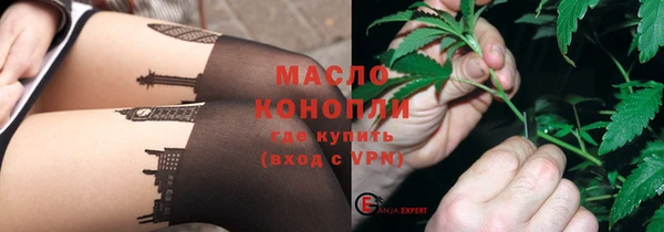 соль курить ск Вязьма