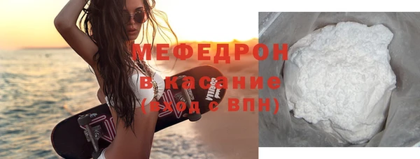 метамфетамин Вязники