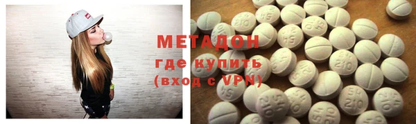 метамфетамин Вязники