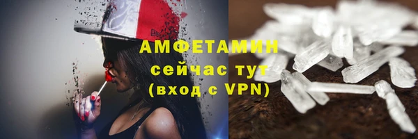 мяу мяу кристалл Вяземский