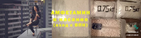 мяу мяу кристалл Вяземский