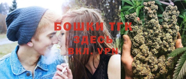 метамфетамин Вязники