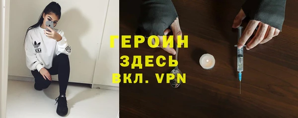 мяу мяу кристалл Вяземский