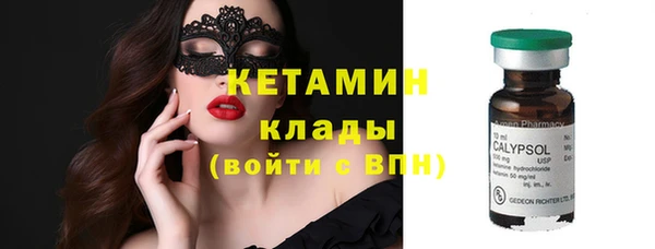 мяу мяу кристалл Вяземский