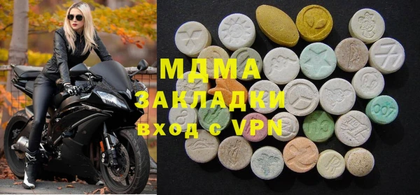 соль курить ск Вязьма