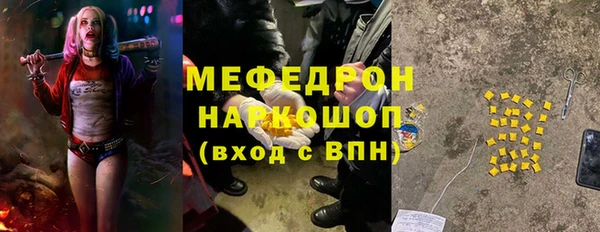 мяу мяу кристалл Вяземский