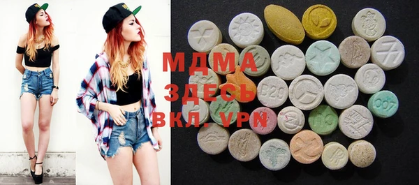 мяу мяу кристалл Вяземский