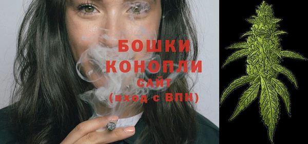 мяу мяу кристалл Вяземский