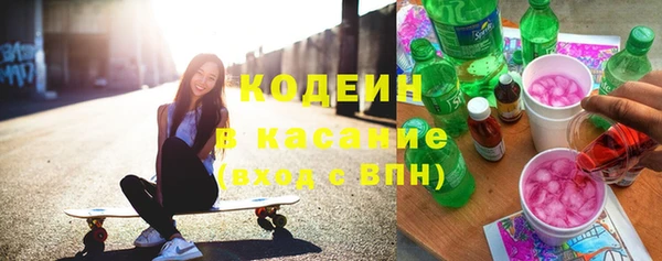 метамфетамин Вязники
