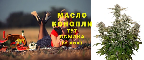 метамфетамин Вязники