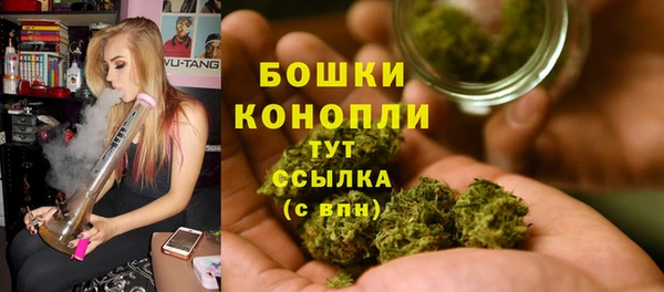 мяу мяу кристалл Вяземский