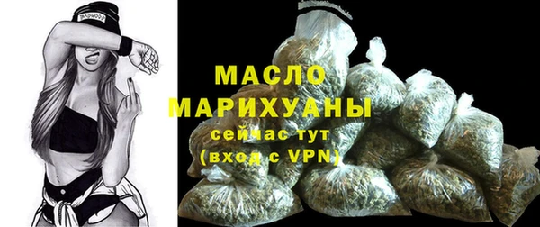 соль курить ск Вязьма