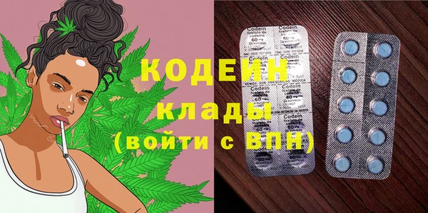 соль курить ск Вязьма