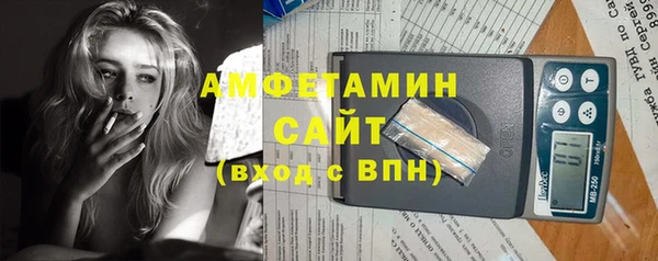 соль курить ск Вязьма