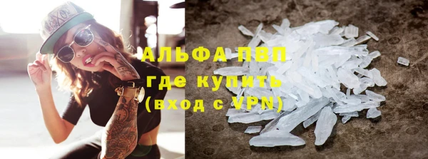 соль курить ск Вязьма