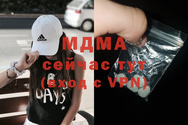 метамфетамин Вязники