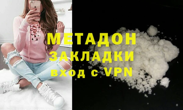 метамфетамин Вязники