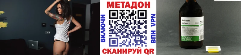 дарнет шоп  Дудинка  Метадон VHQ 