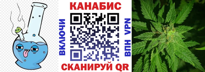 Канабис MAZAR Дудинка